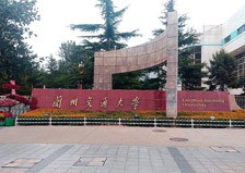 熱烈祝賀：武漢華勝公司在蘭州交通大學(xué)自動(dòng)化學(xué)院先進(jìn)電氣測試技術(shù)實(shí)